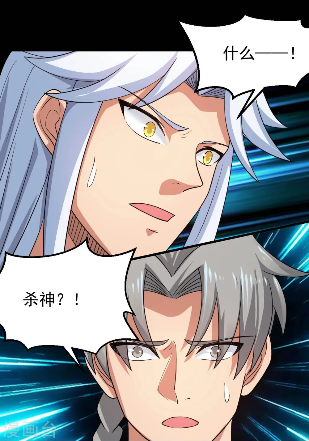 第747话 搞定了没有5