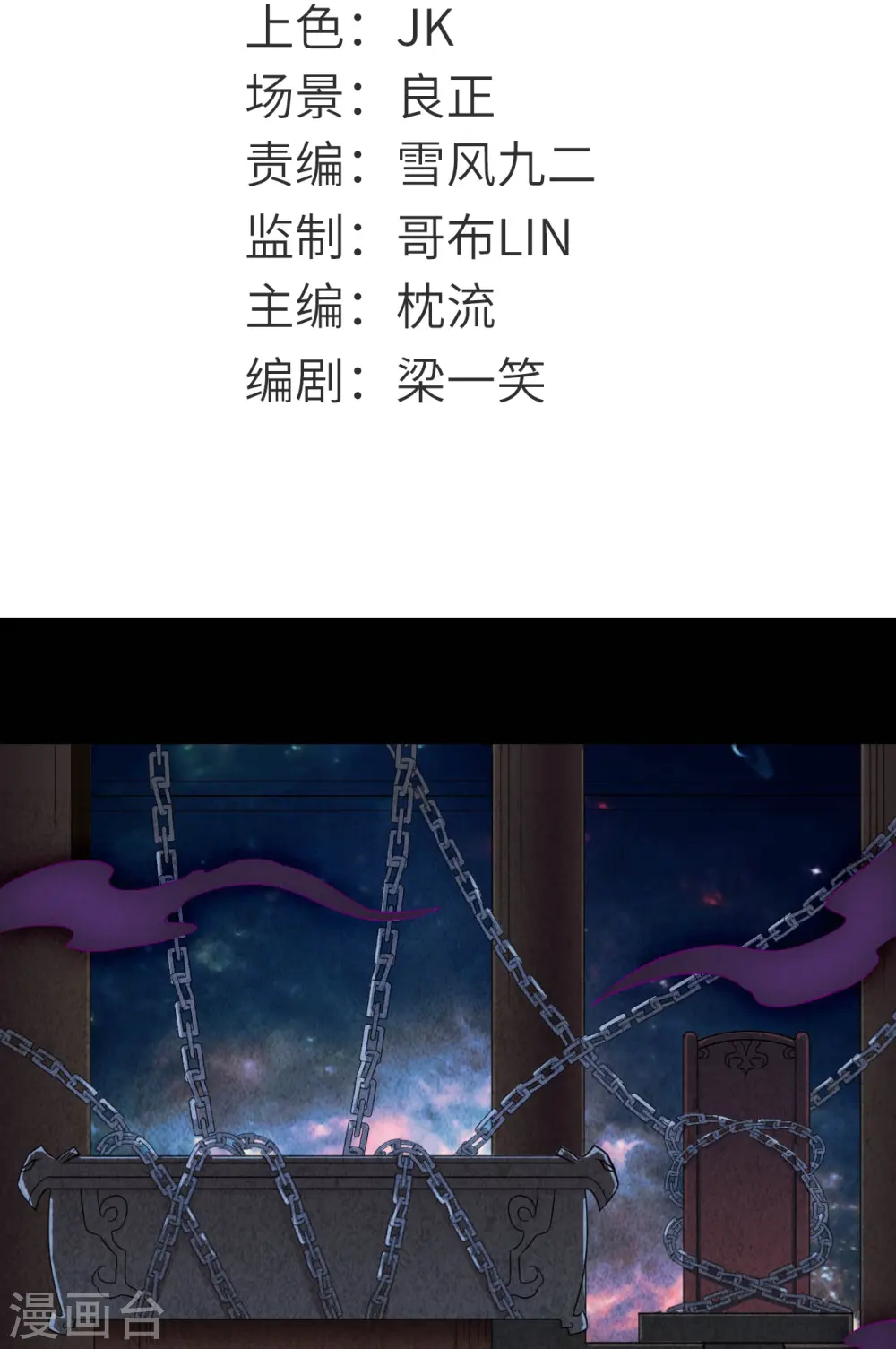 第716话 终有一战1
