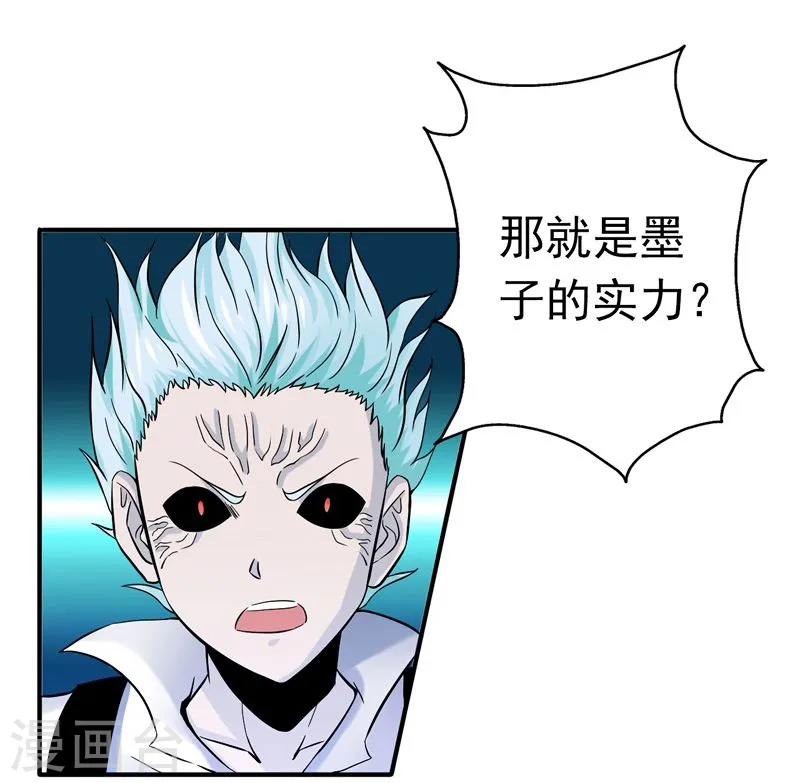 第143话 实用主义者的刀！4