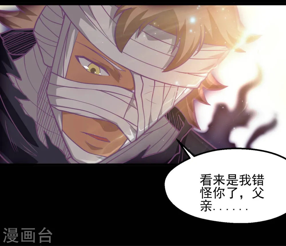 第630话 老马的讯息10