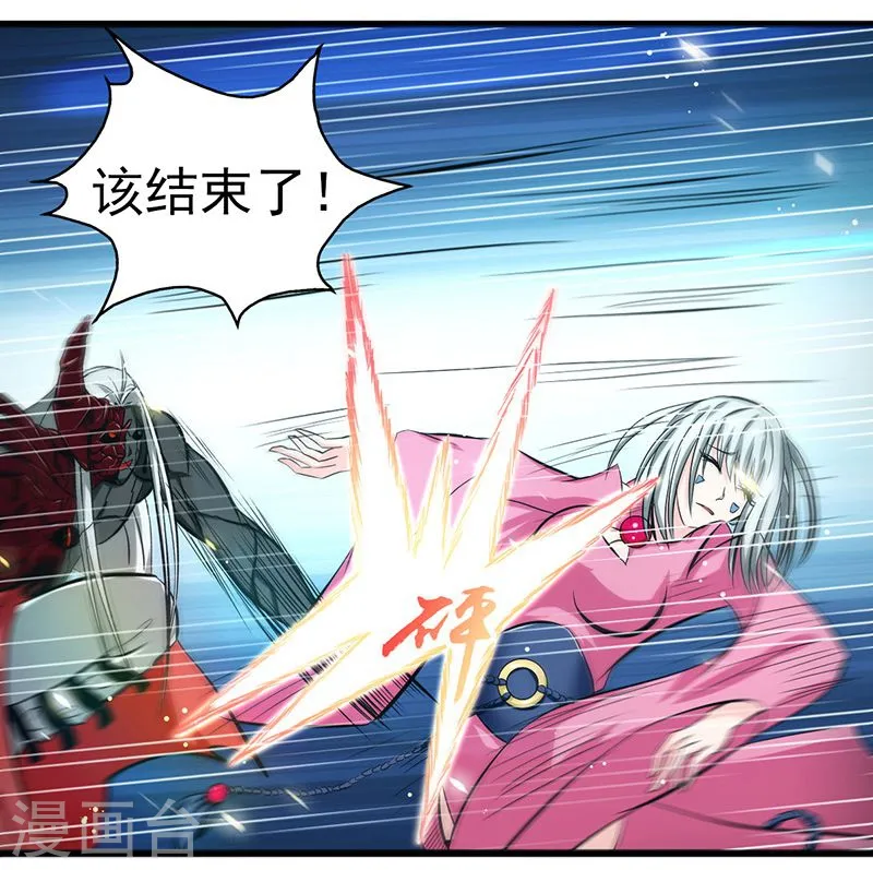 第117话 重要的人35