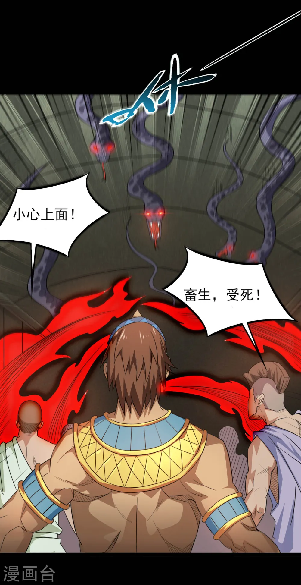 第606话 给我乖乖躺下吧19