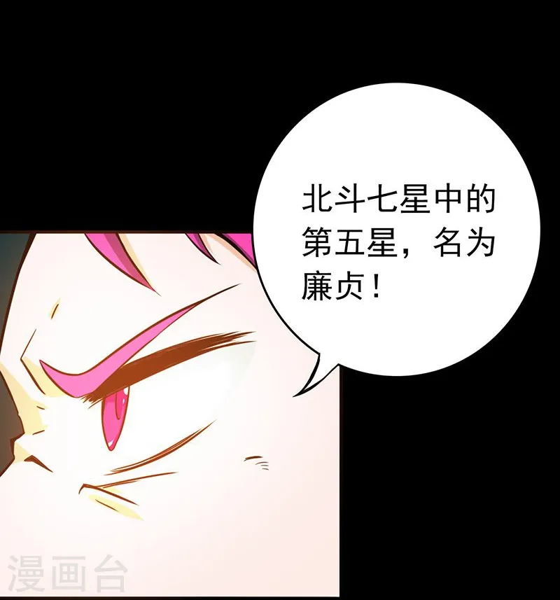 第185话 一切开始的源头39