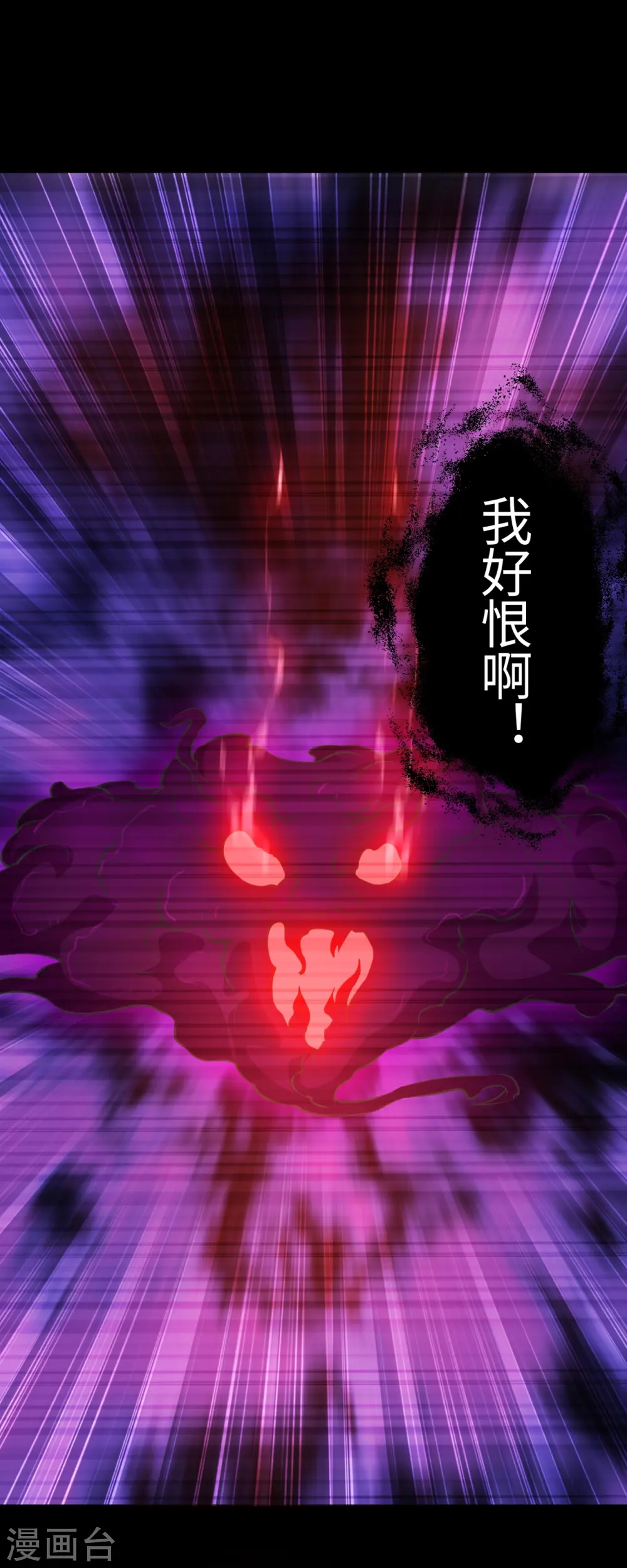 第547话 失踪的黄泉国国主11