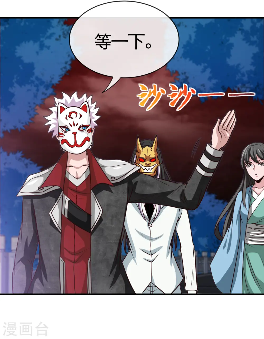 第540话 走迷宫的正确姿势18