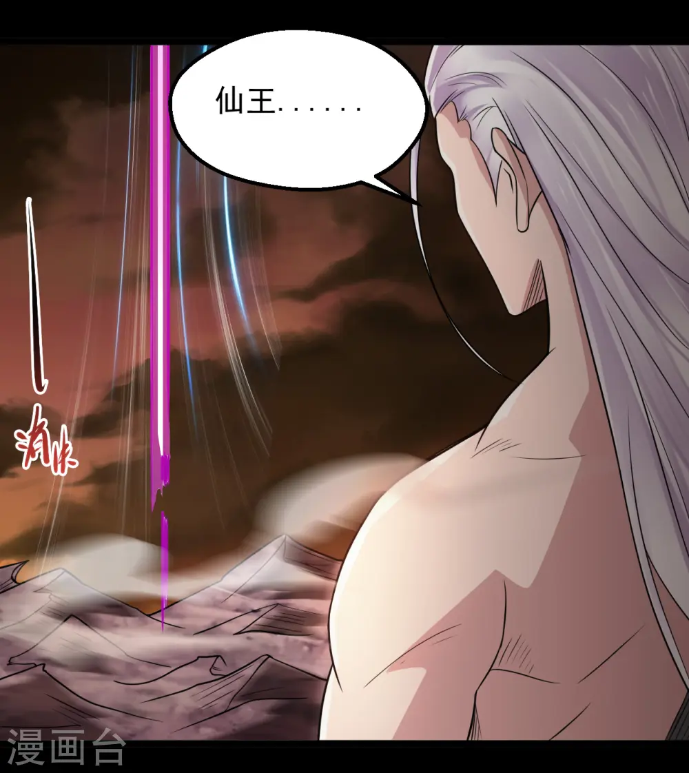 第682话 三界动荡4