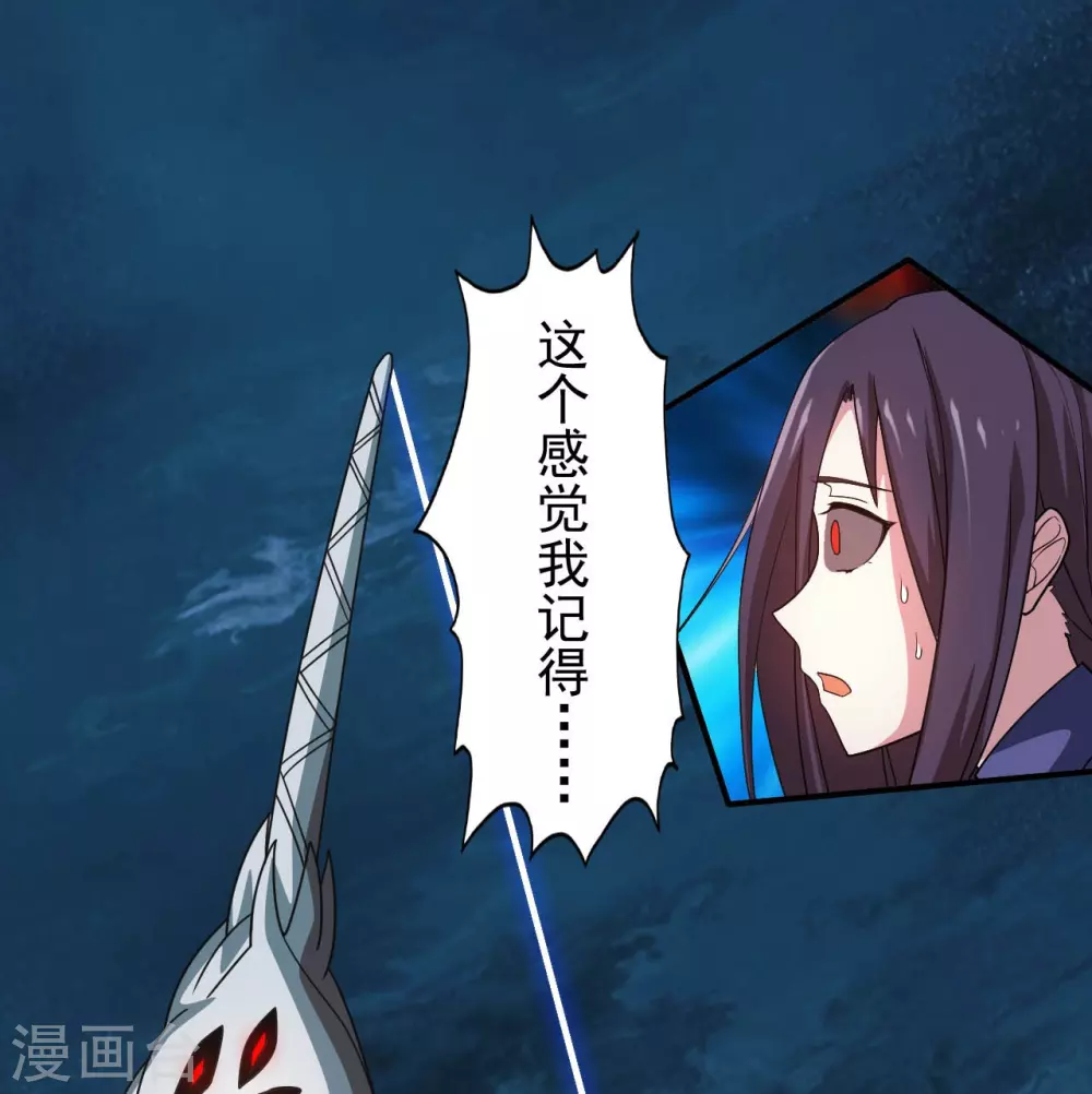 第23话 偷袭34
