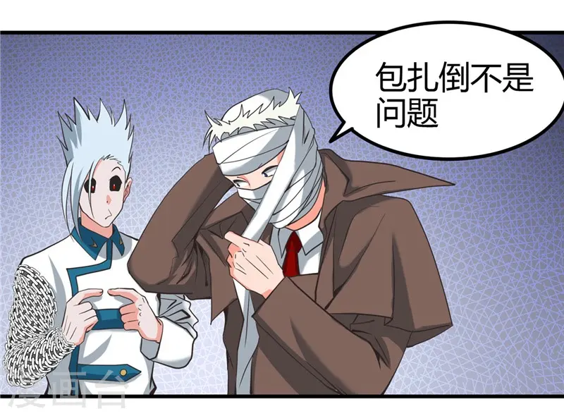 第325话 并非心的形状11