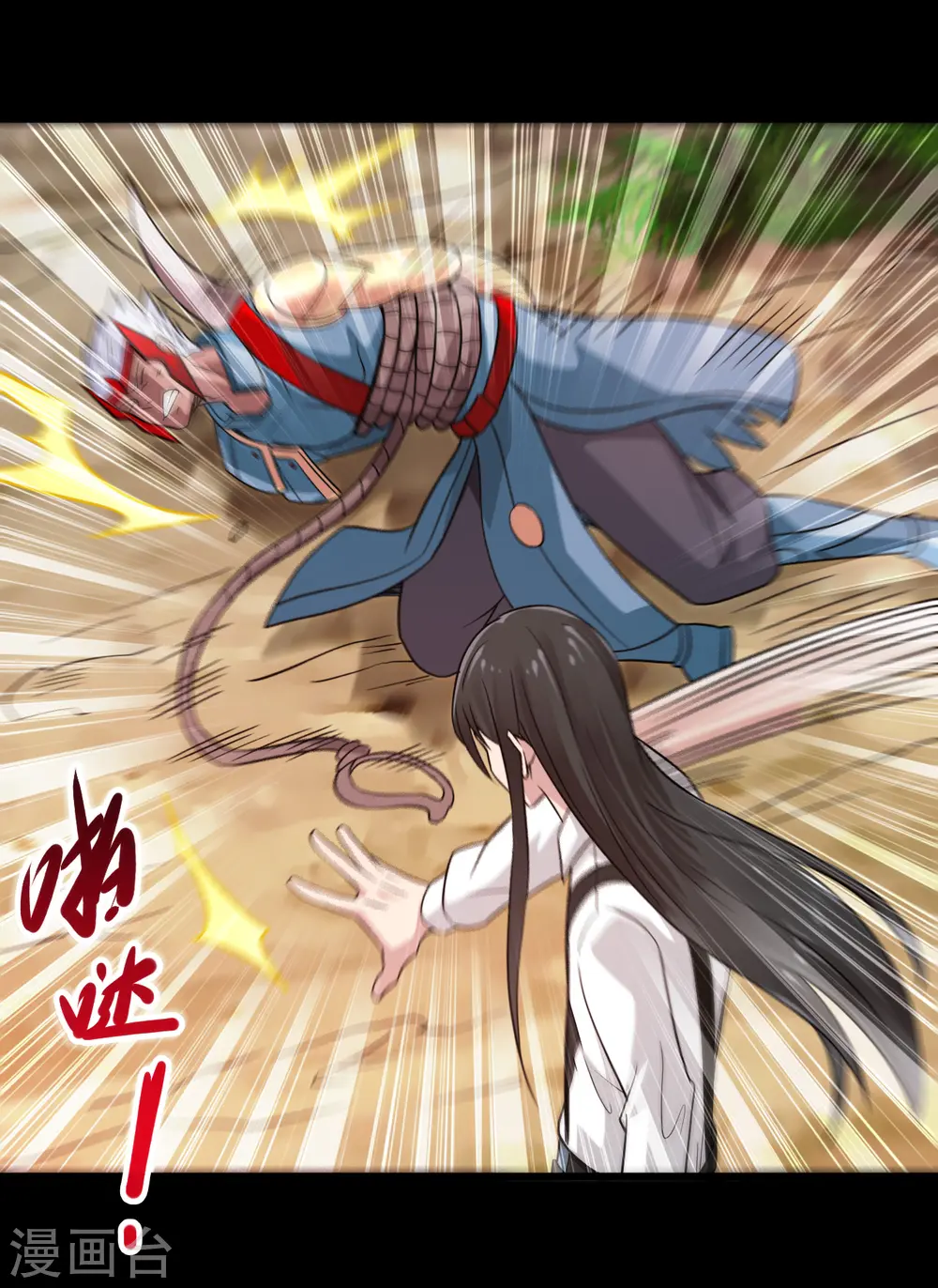 第697话 居心叵测3