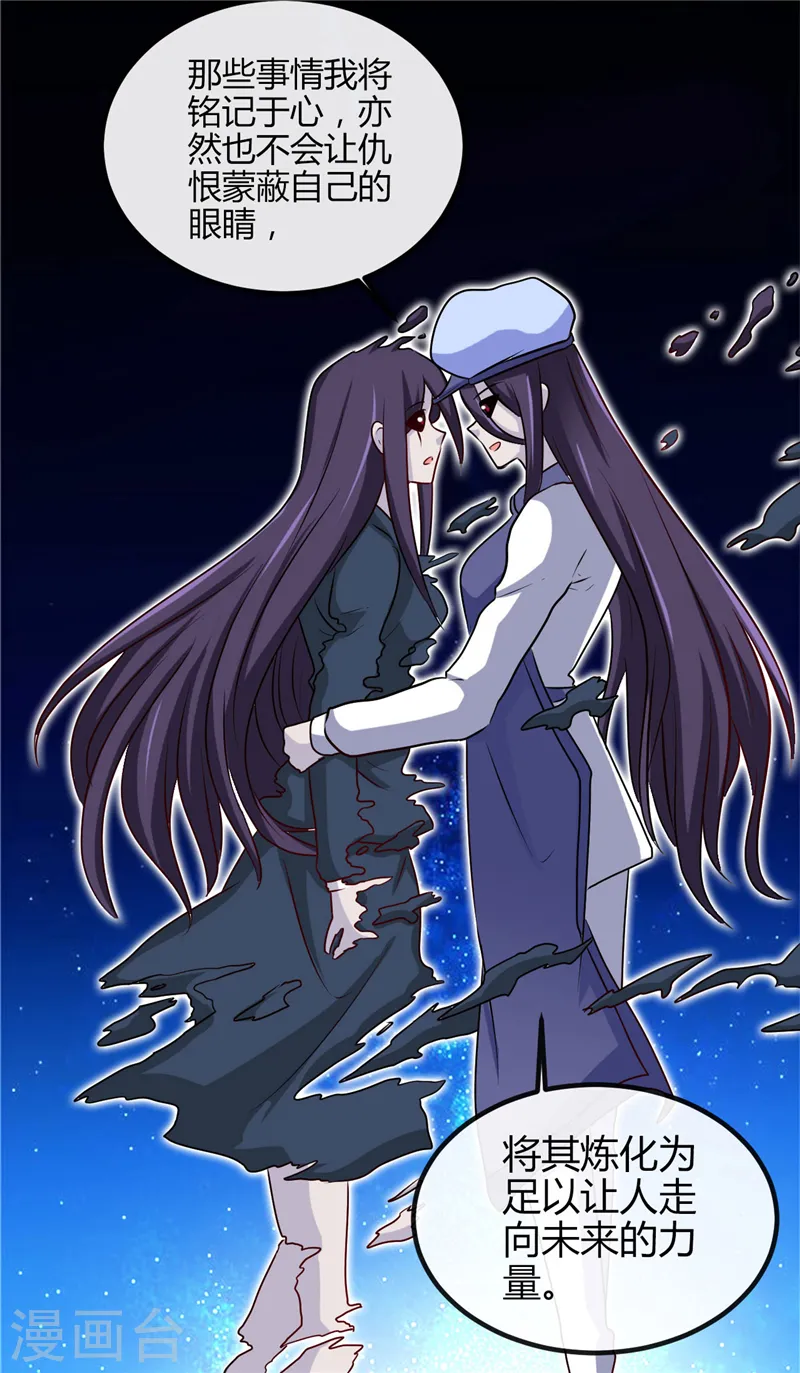 第391话 孟婆30