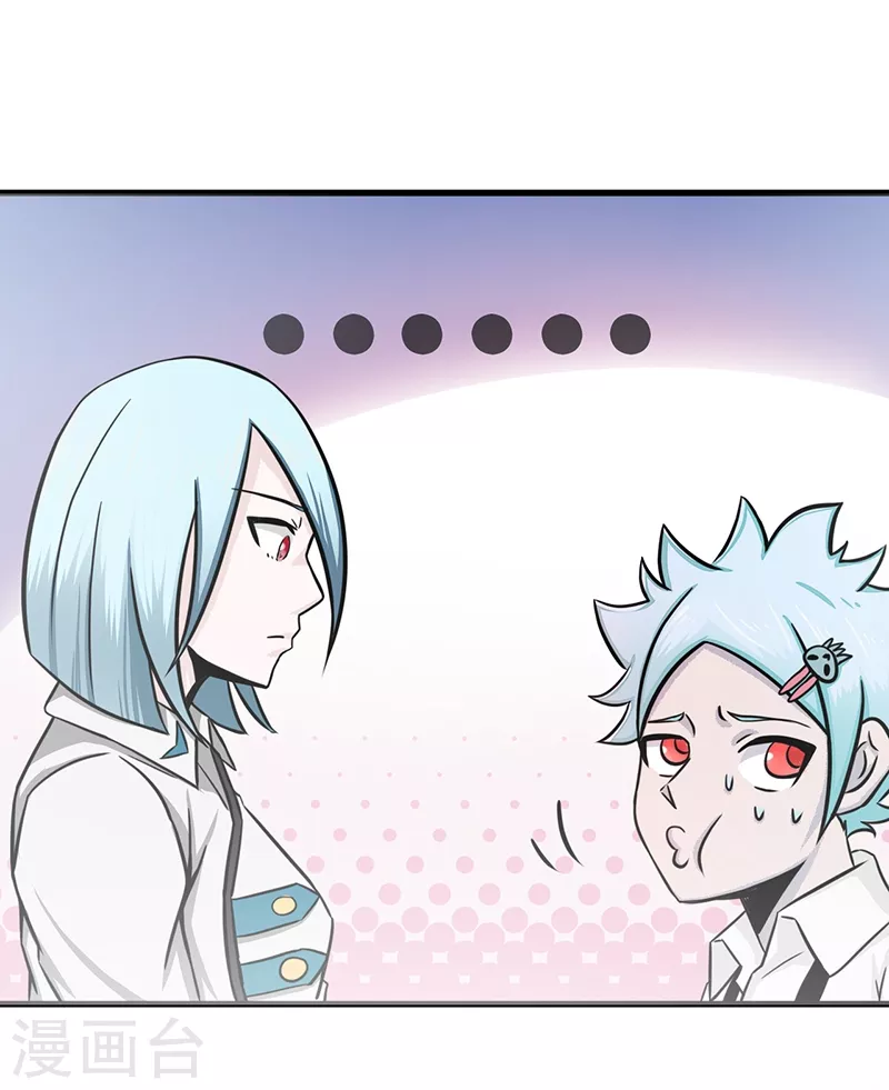 第85话 暂时的平静8