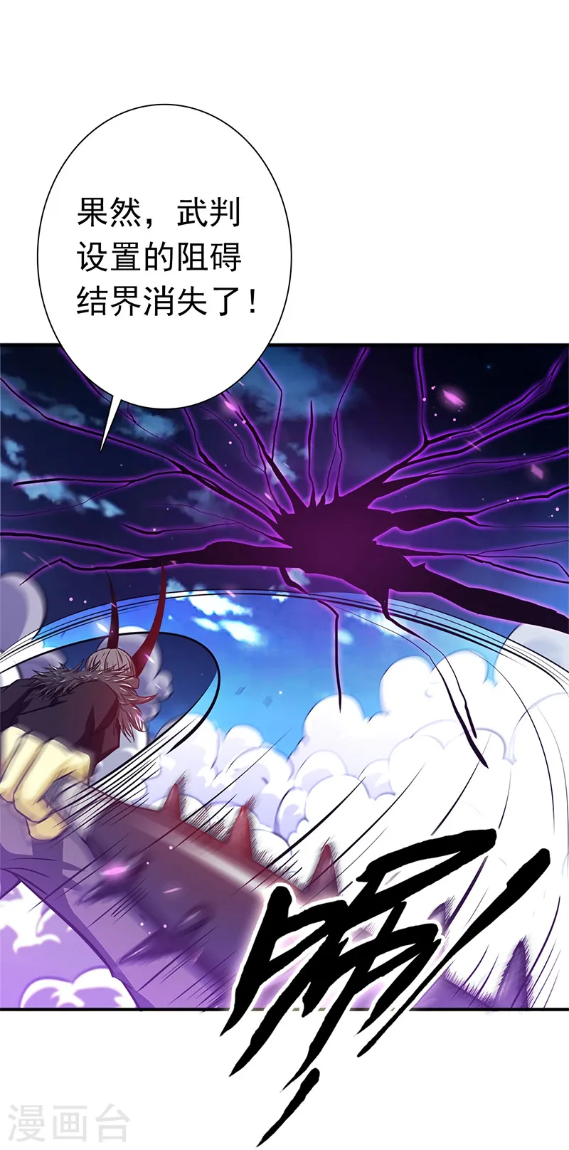 第231话 到此为止？24