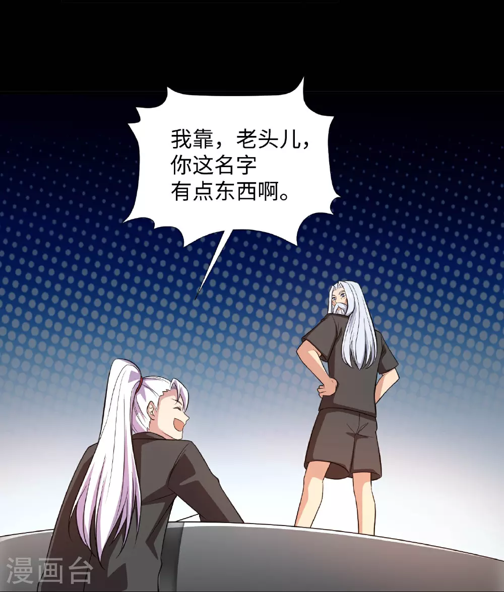 第791话 还会影分身之术？25