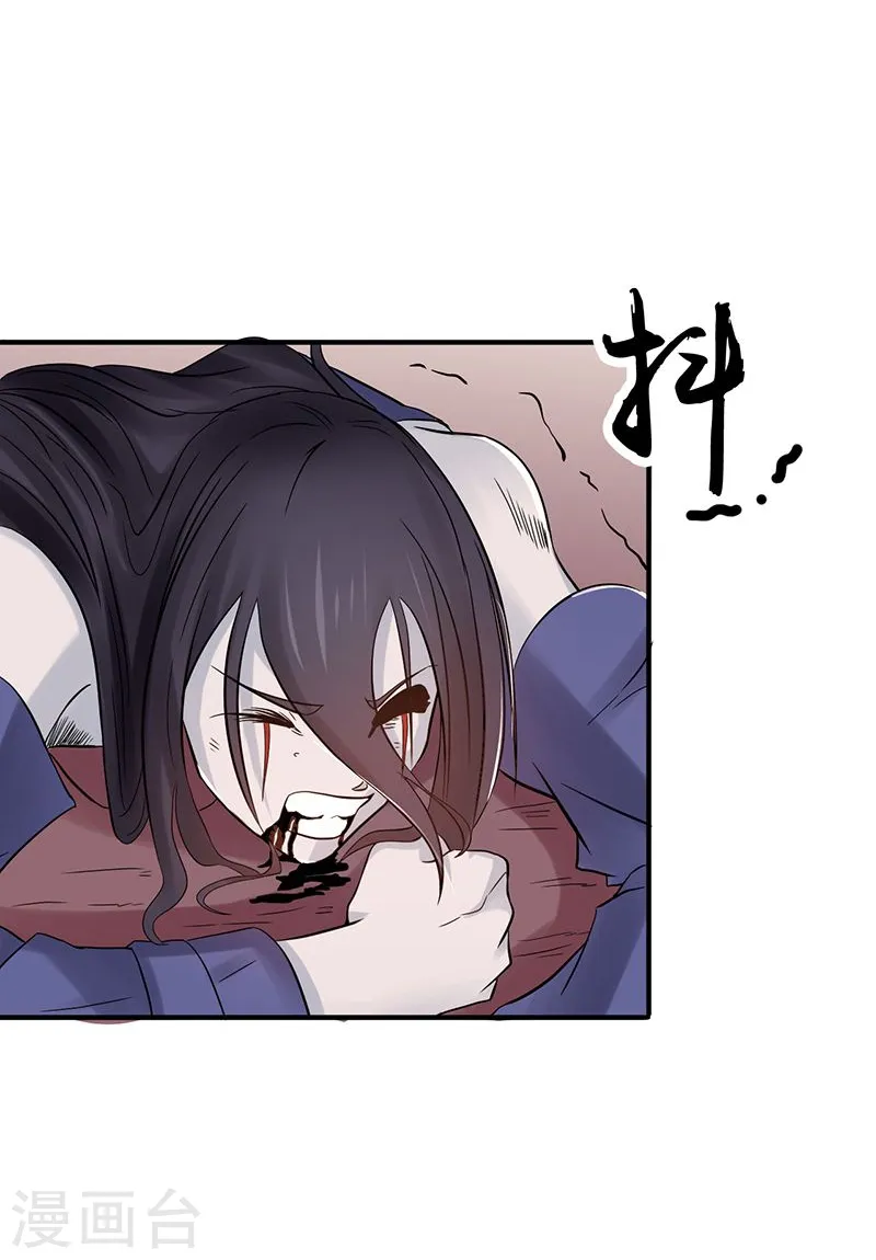 第137话 对不起！！37