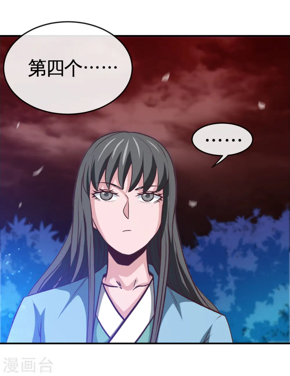 第538话 黄泉的迷宫15