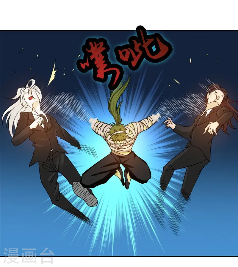第113话 迷局34