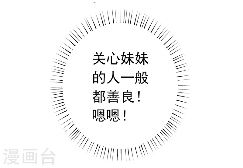 第152话 王者级的对决8