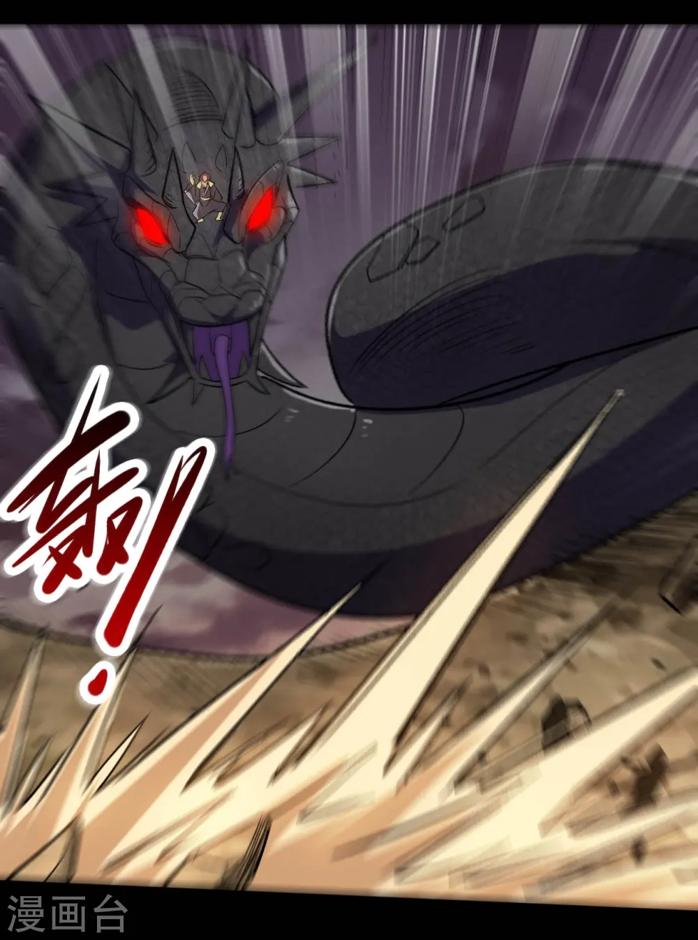 第658话 及时雨叶凡9