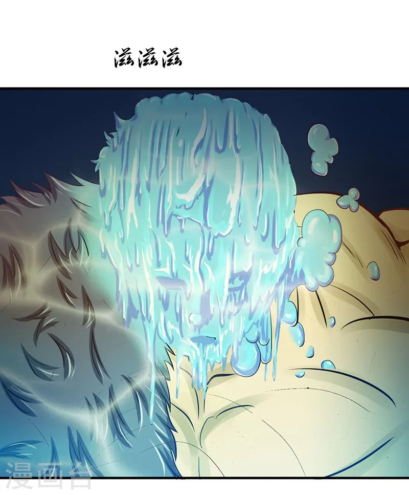 第216话 乘月色而来4