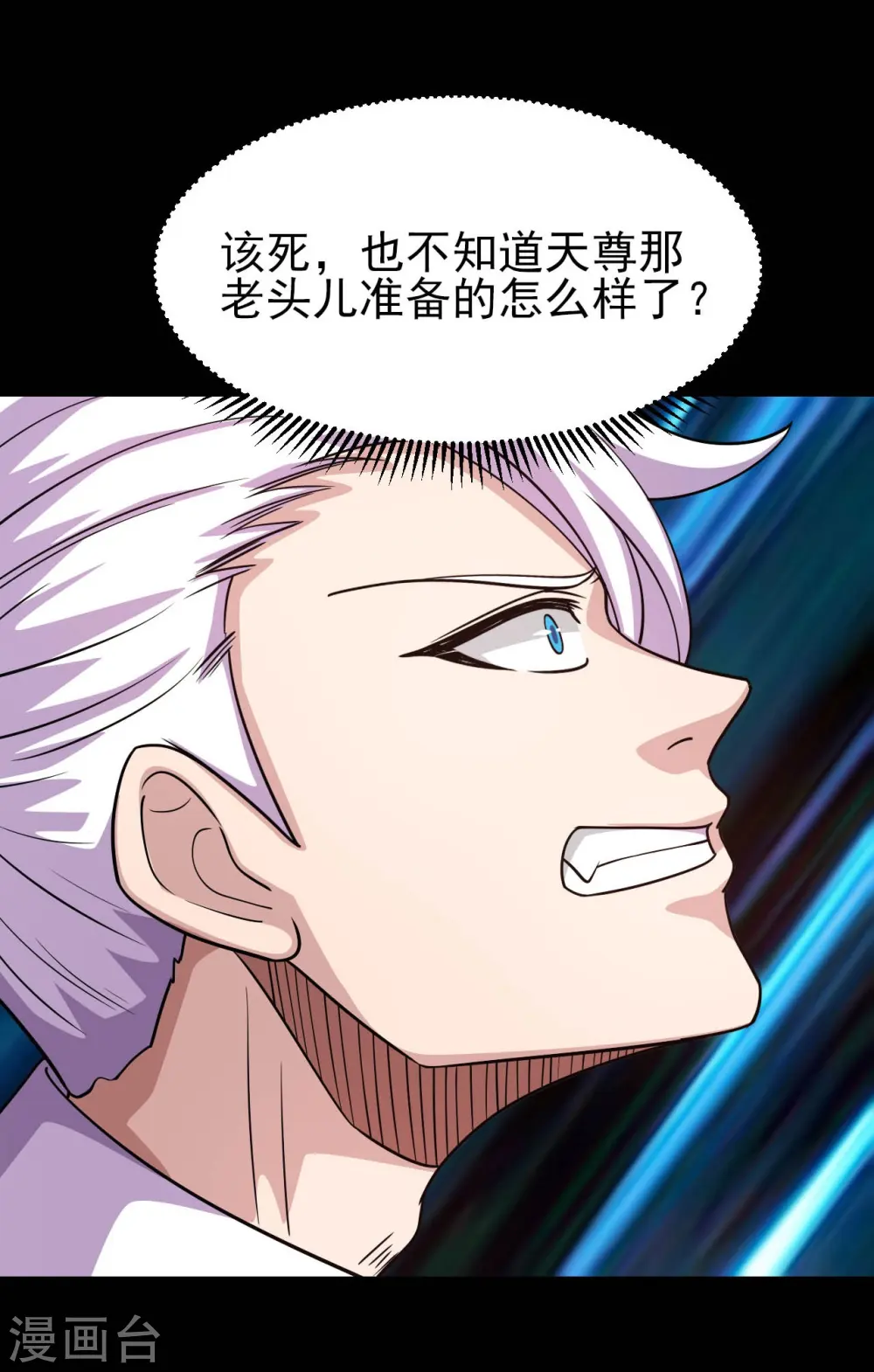 第746话 再次出现10