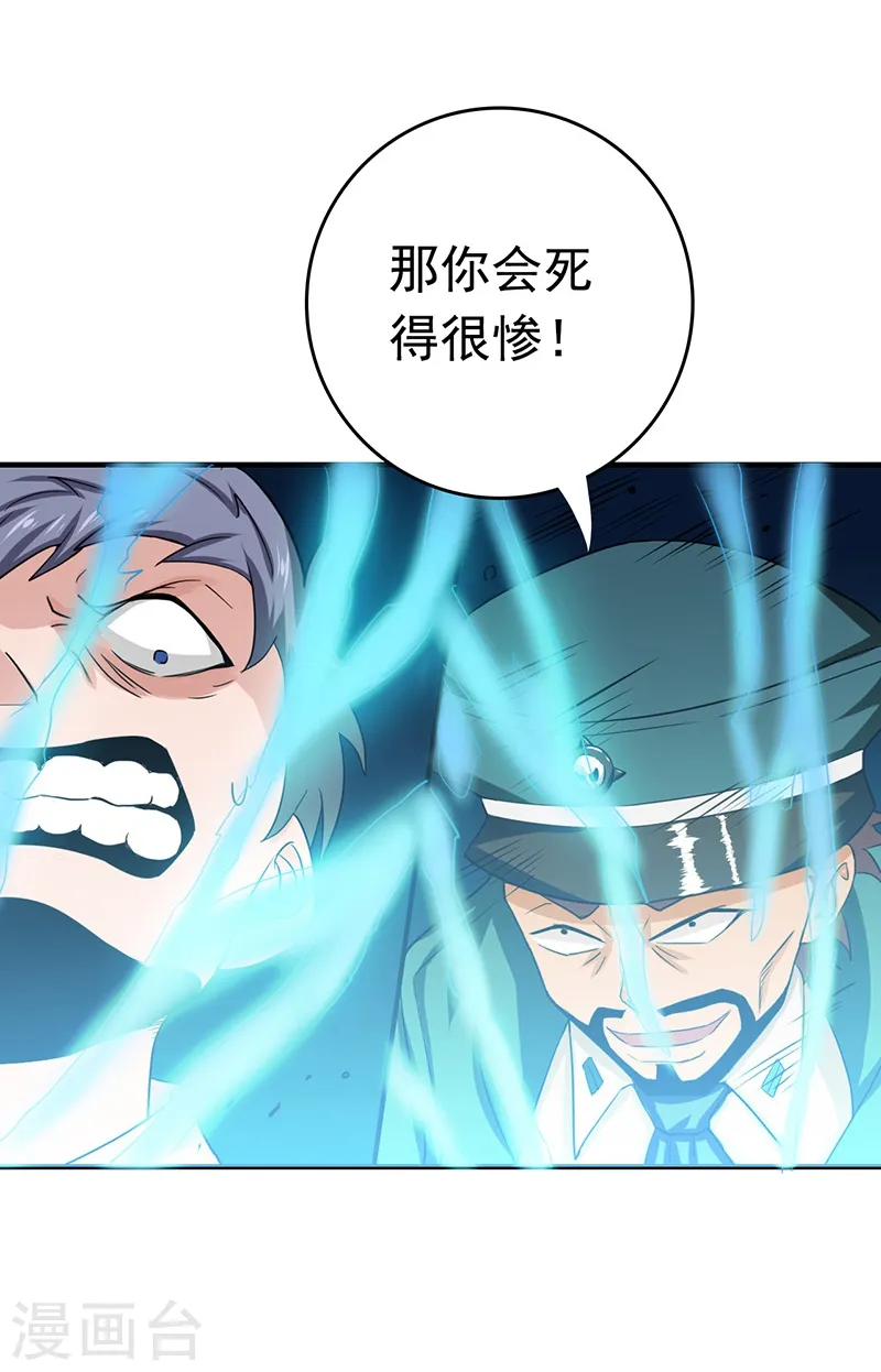 第226话 如果还有来生35