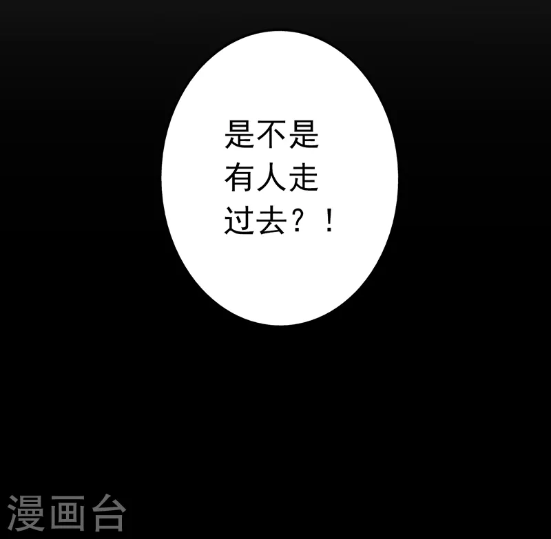 第80话 汇聚26
