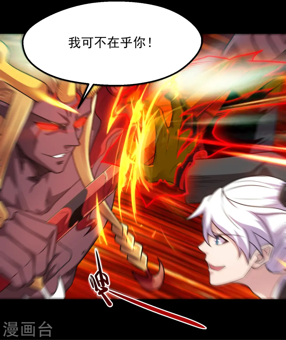 第677话 酆都帝印2