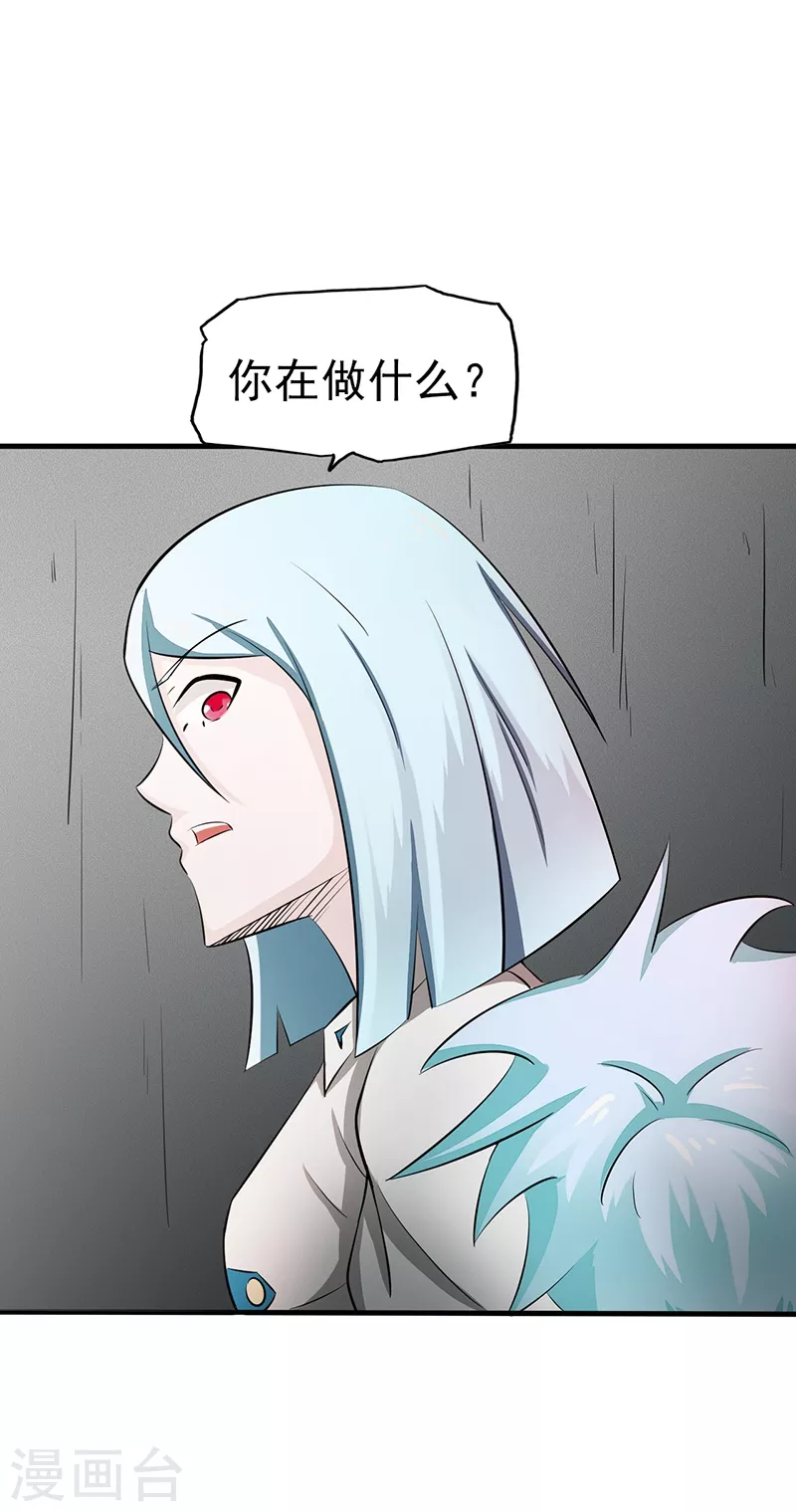 第81话 霜降3