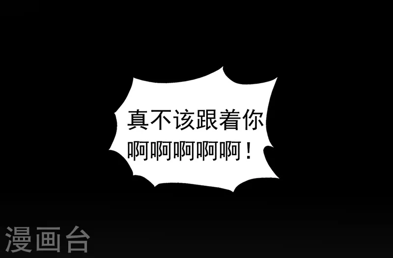 第80话 汇聚8
