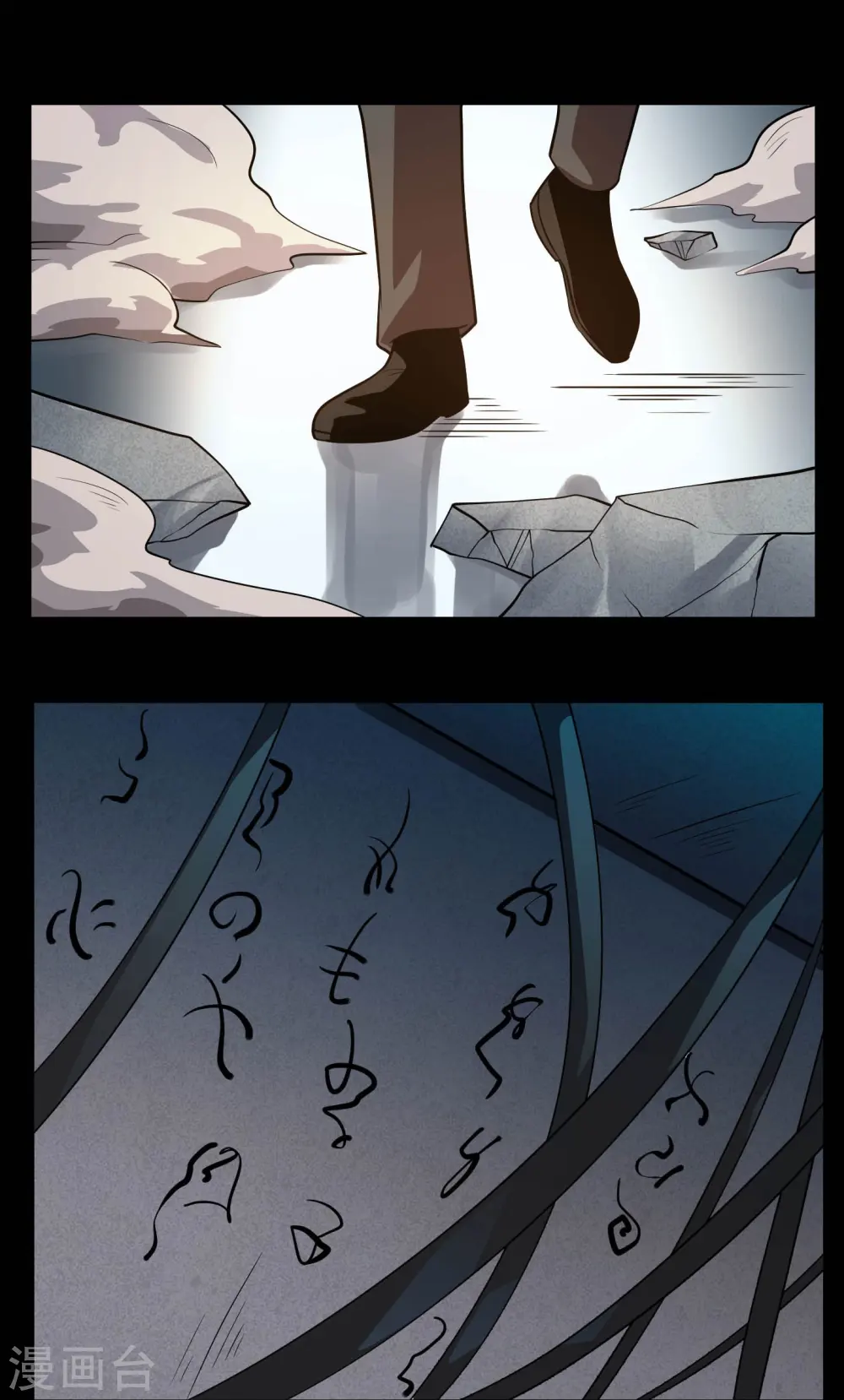 第777话 无数双血红色的眼珠！3