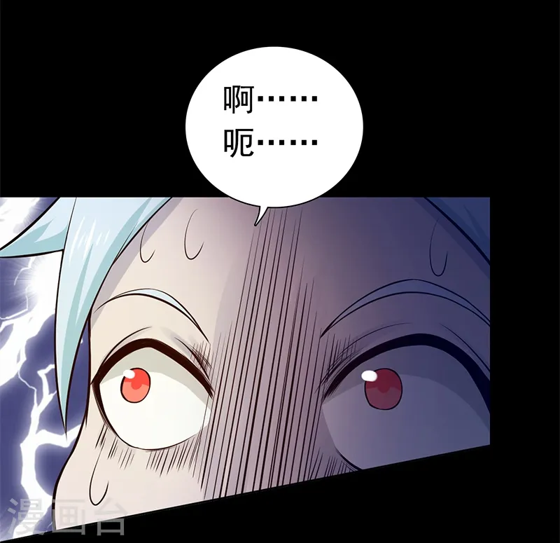 第239话 法门4