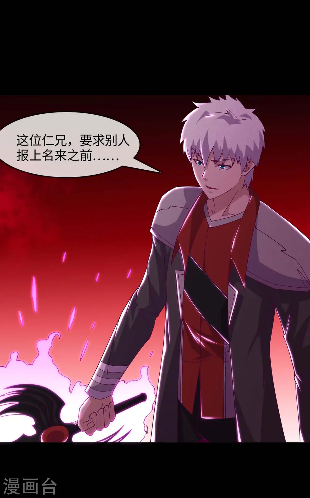 第557话 就这就这就这？1