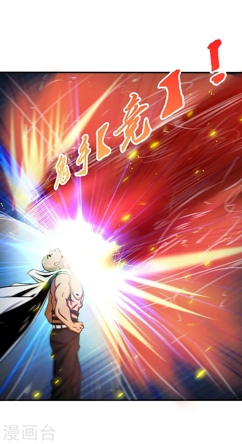 第101话 了解了32