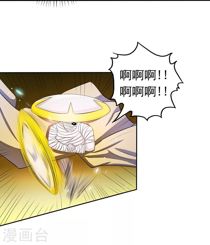第96话 队长级35