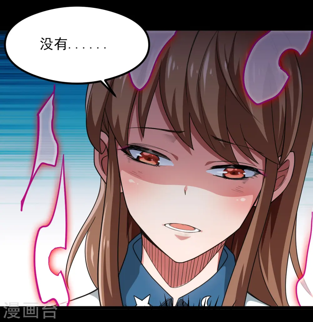 第684话 龙牙3