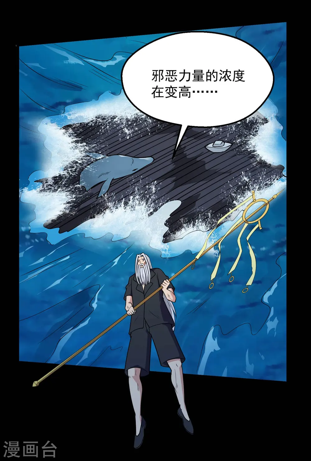 第780话 东方的乡巴佬想要阻挠我的计划！5