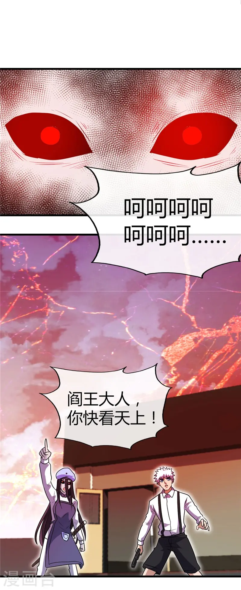 第390话 心中的黑暗12