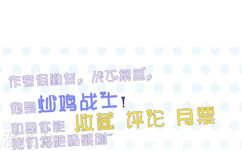 第88话 绝境37