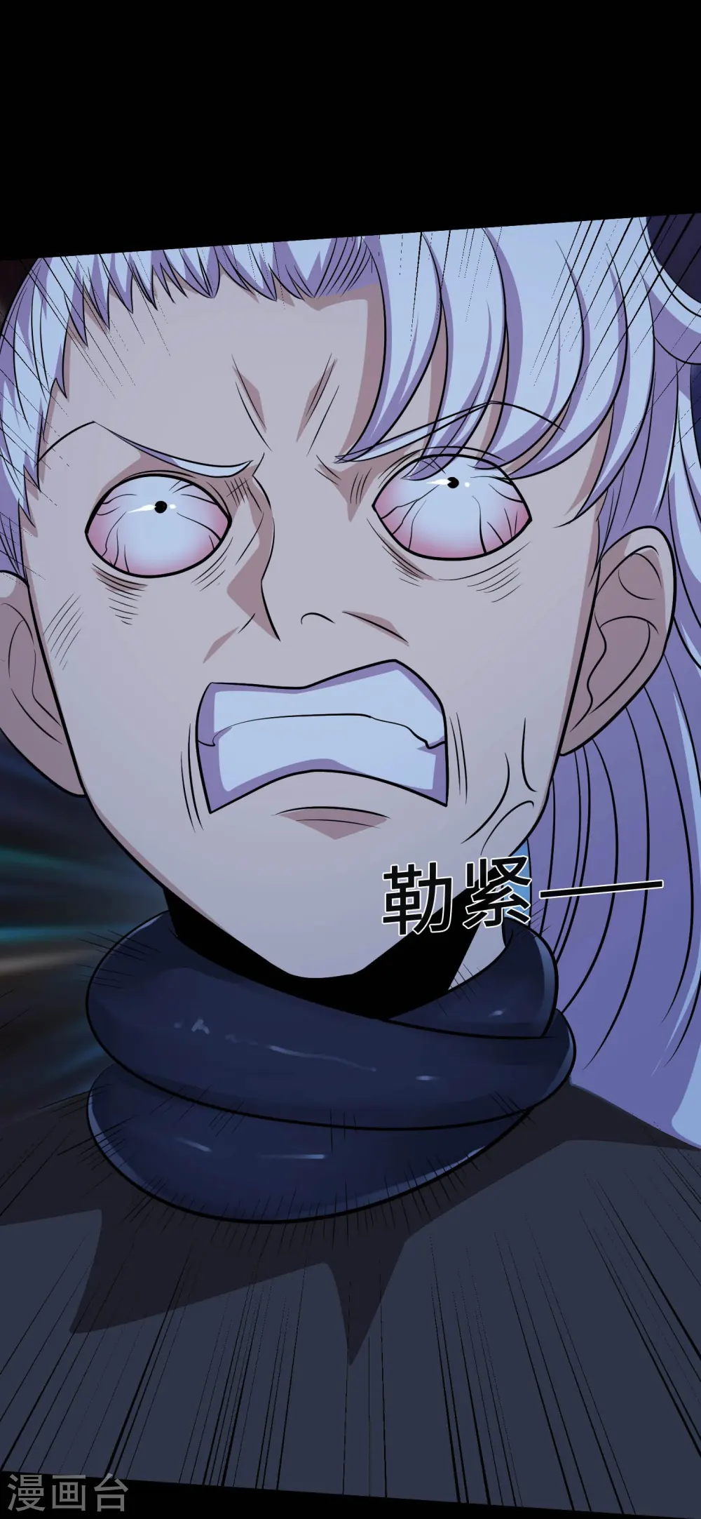 第769话 你这把‘玩具’是真的垃圾！5