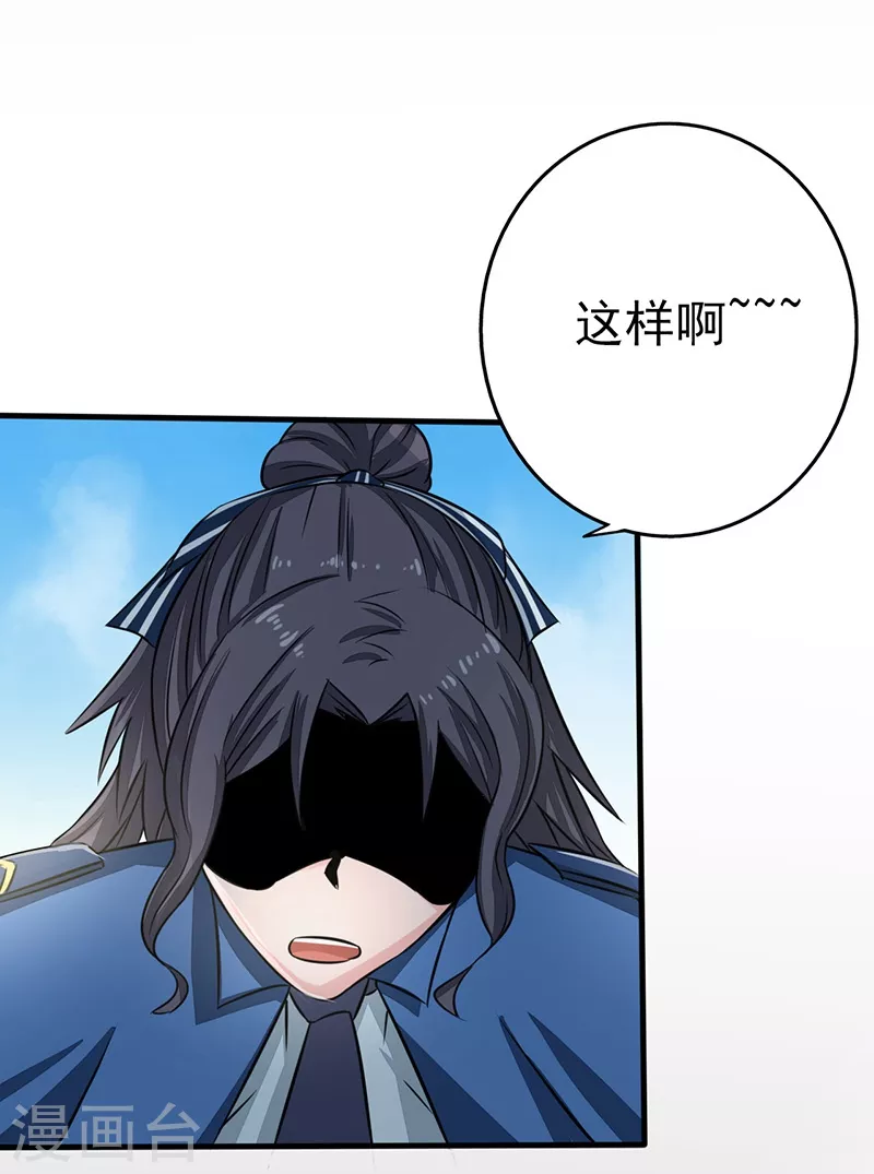 第61话 责任13