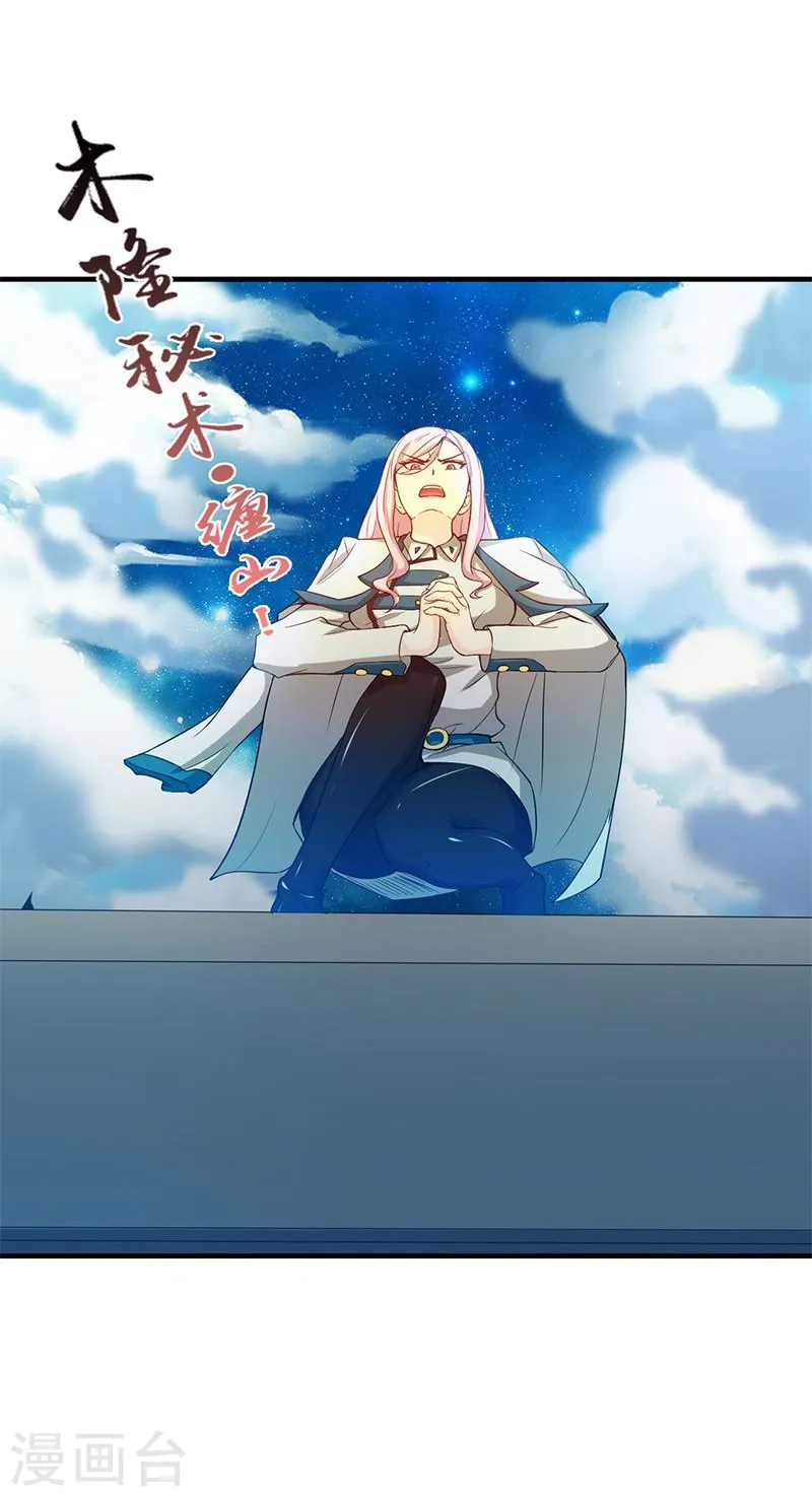 第213话 绝佳的帮手12