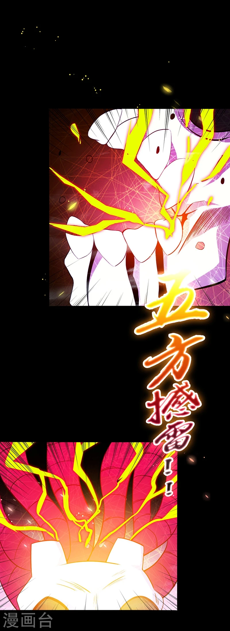 第241话 结束的任务？37