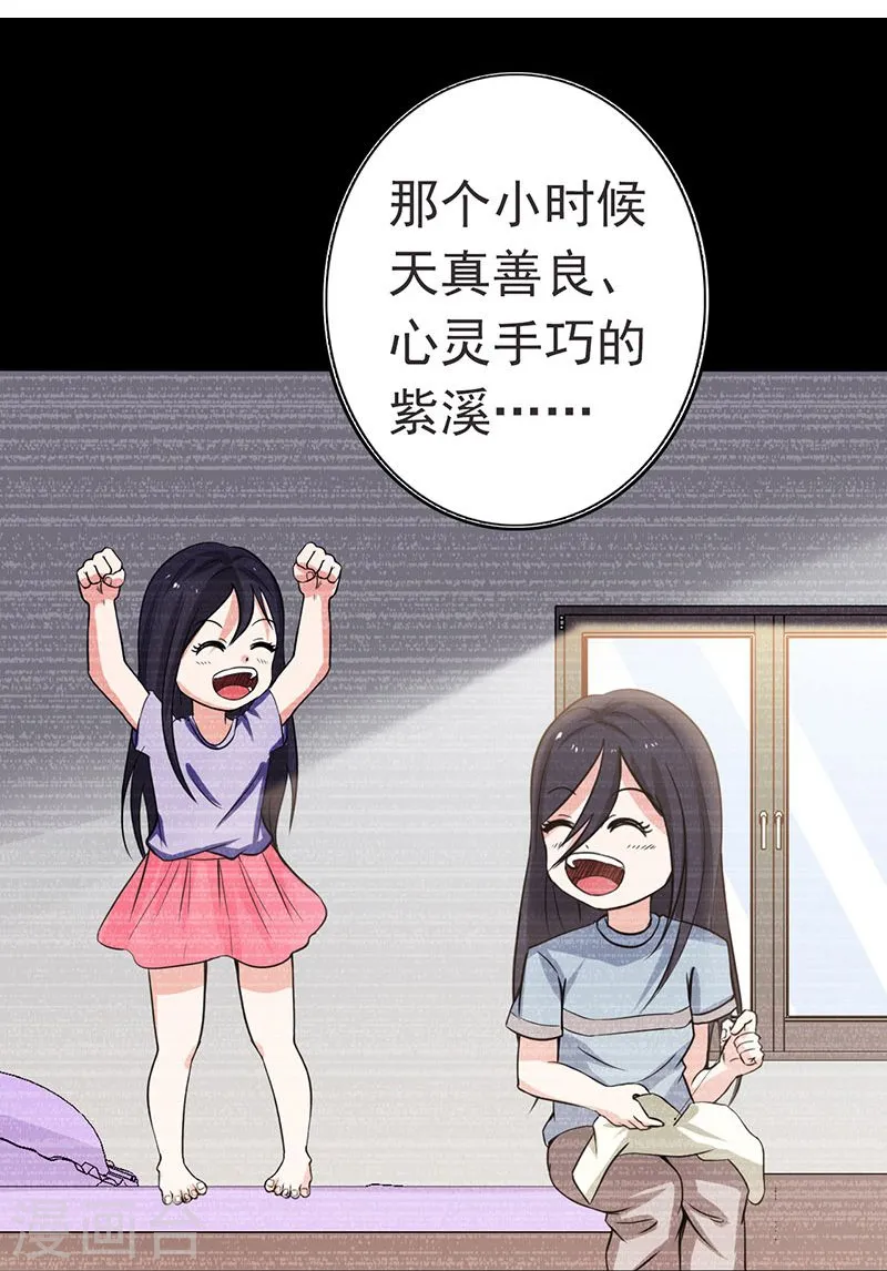 第225话 彼此了解的东西21