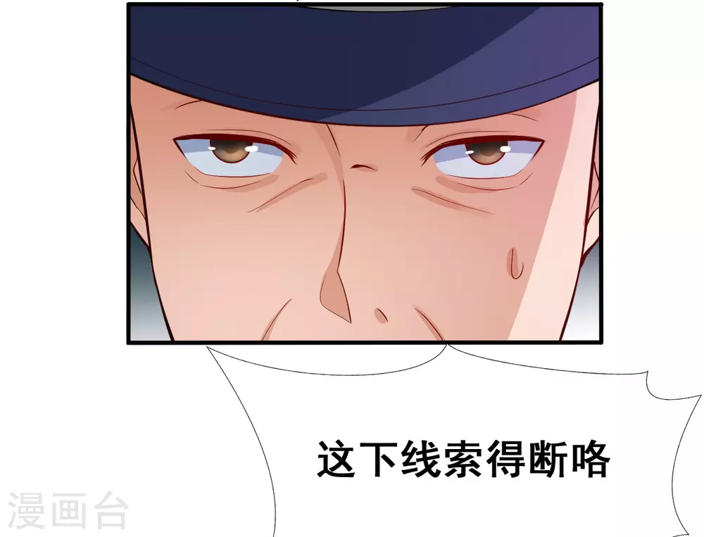 第10话 死变态16
