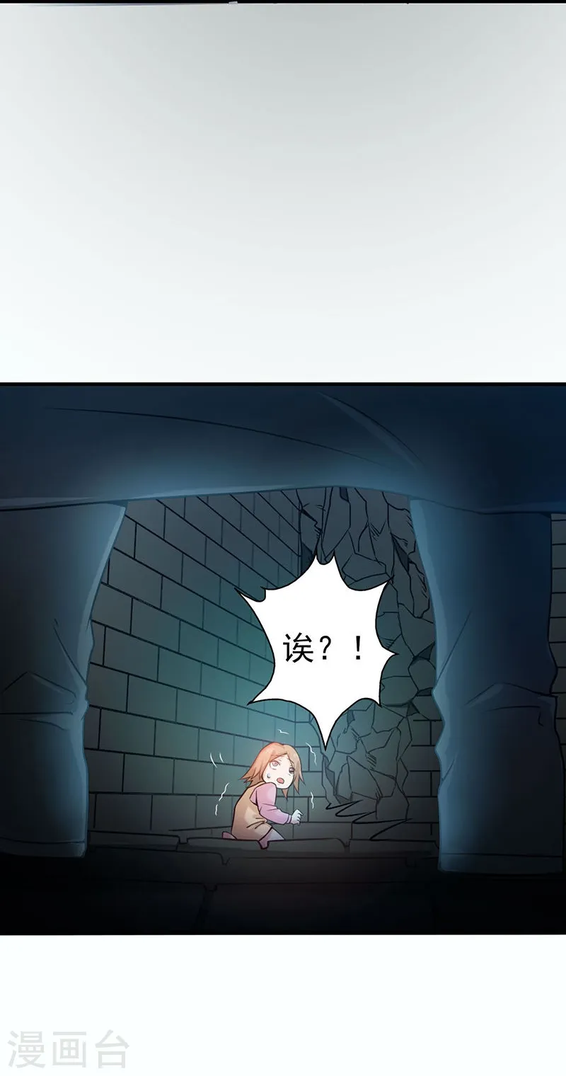 第181话 过往复仇物语25