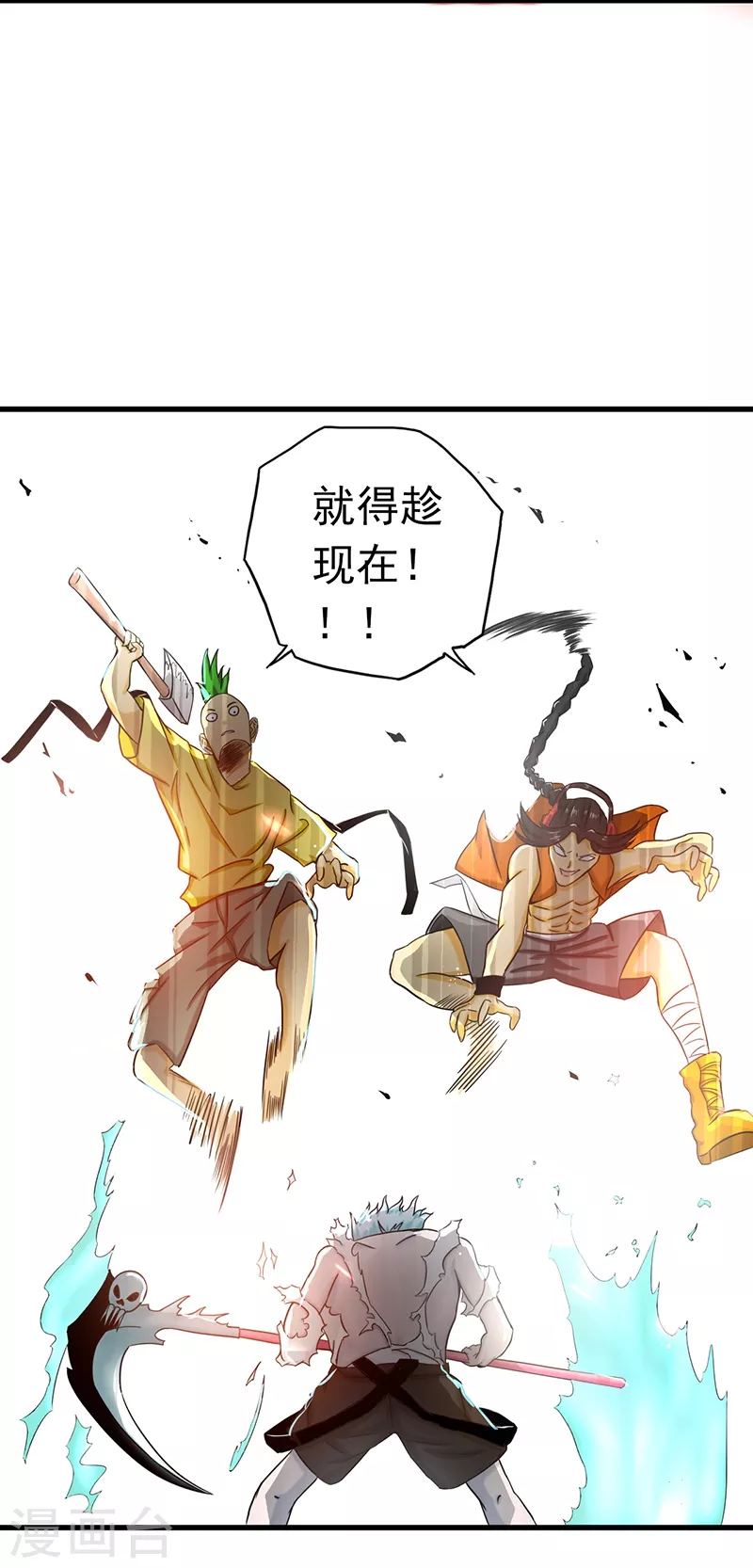 第96话 队长级22