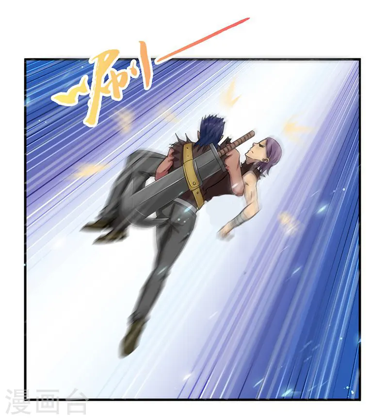 第143话 实用主义者的刀！21
