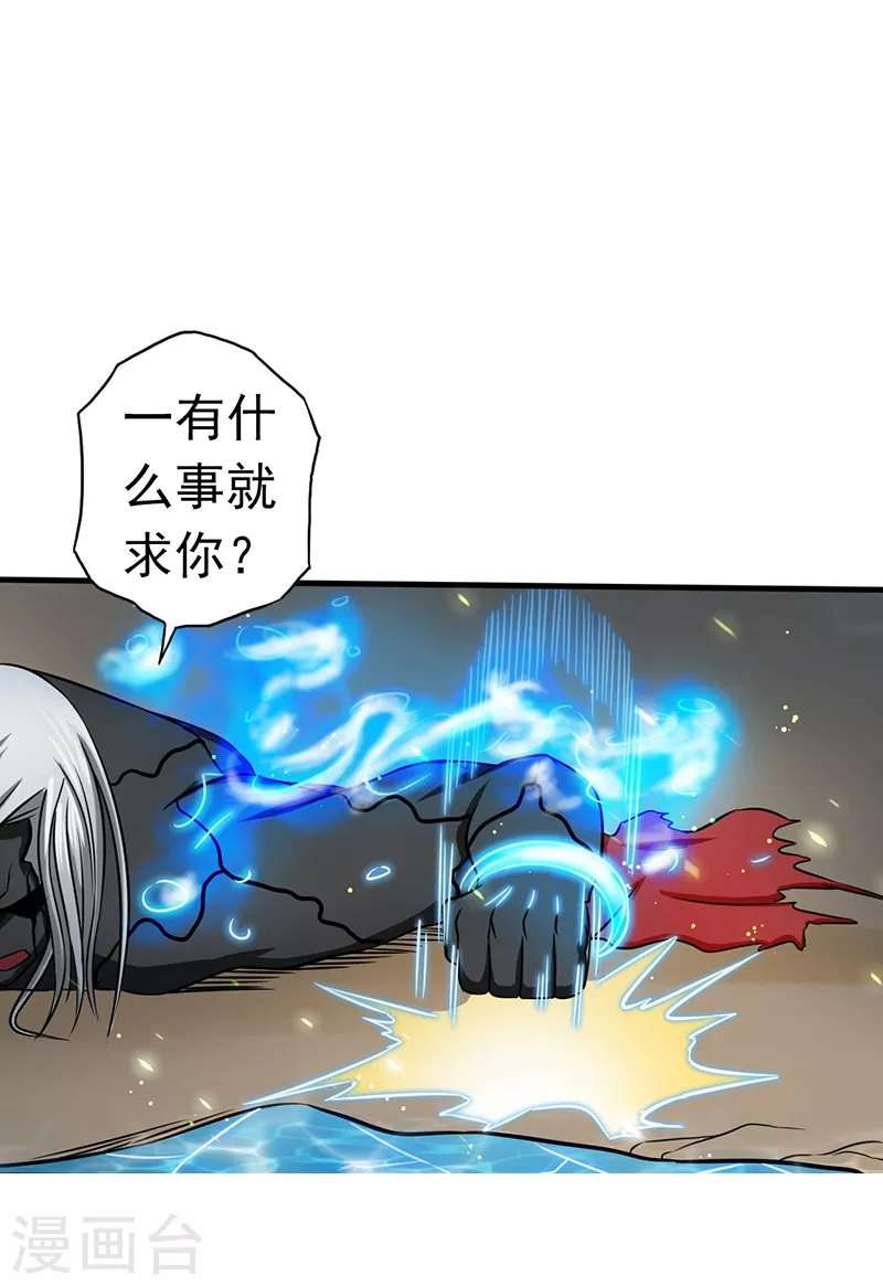 第96话 队长级9