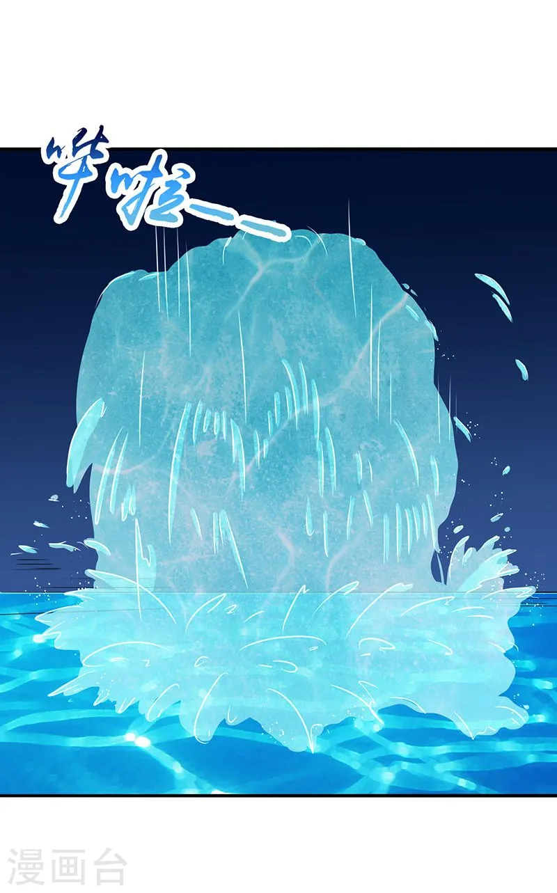 第115话 弑神37