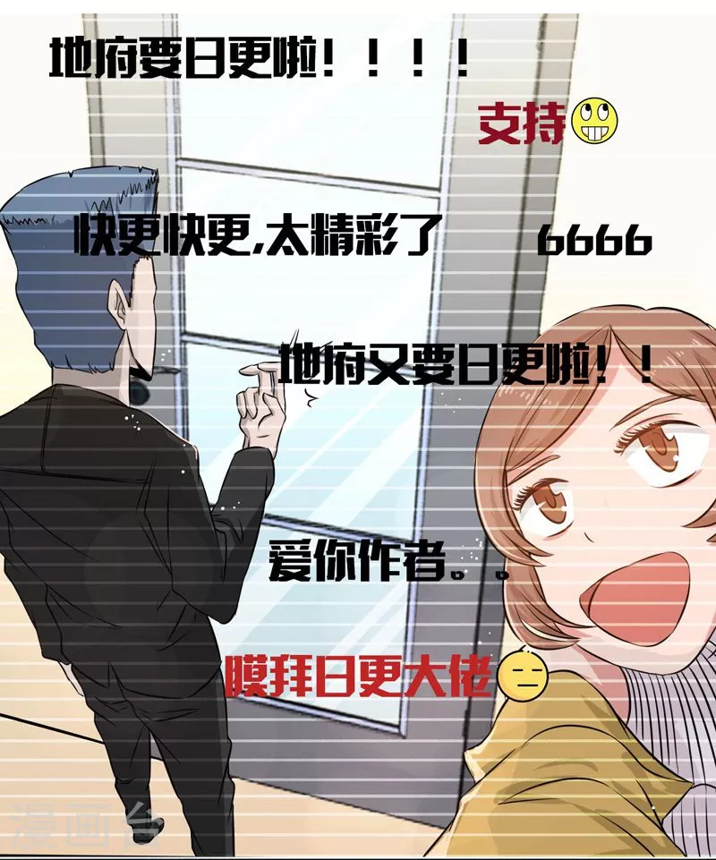 第94话 变奏的序曲44